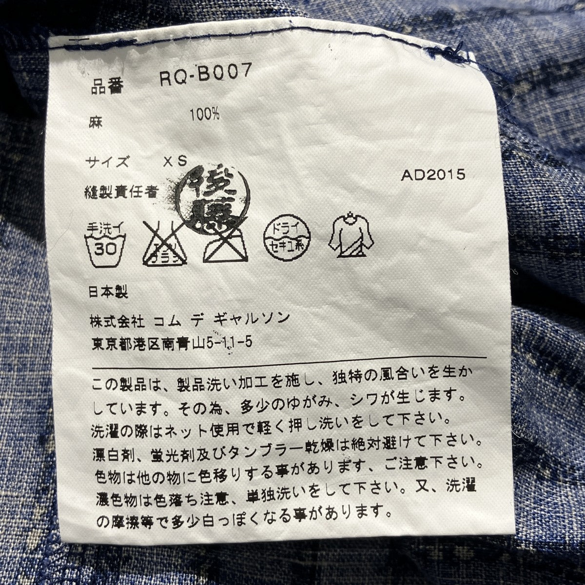 ラウンドカラー半袖リネンストライプシャツ半袖シャツRQ-B007