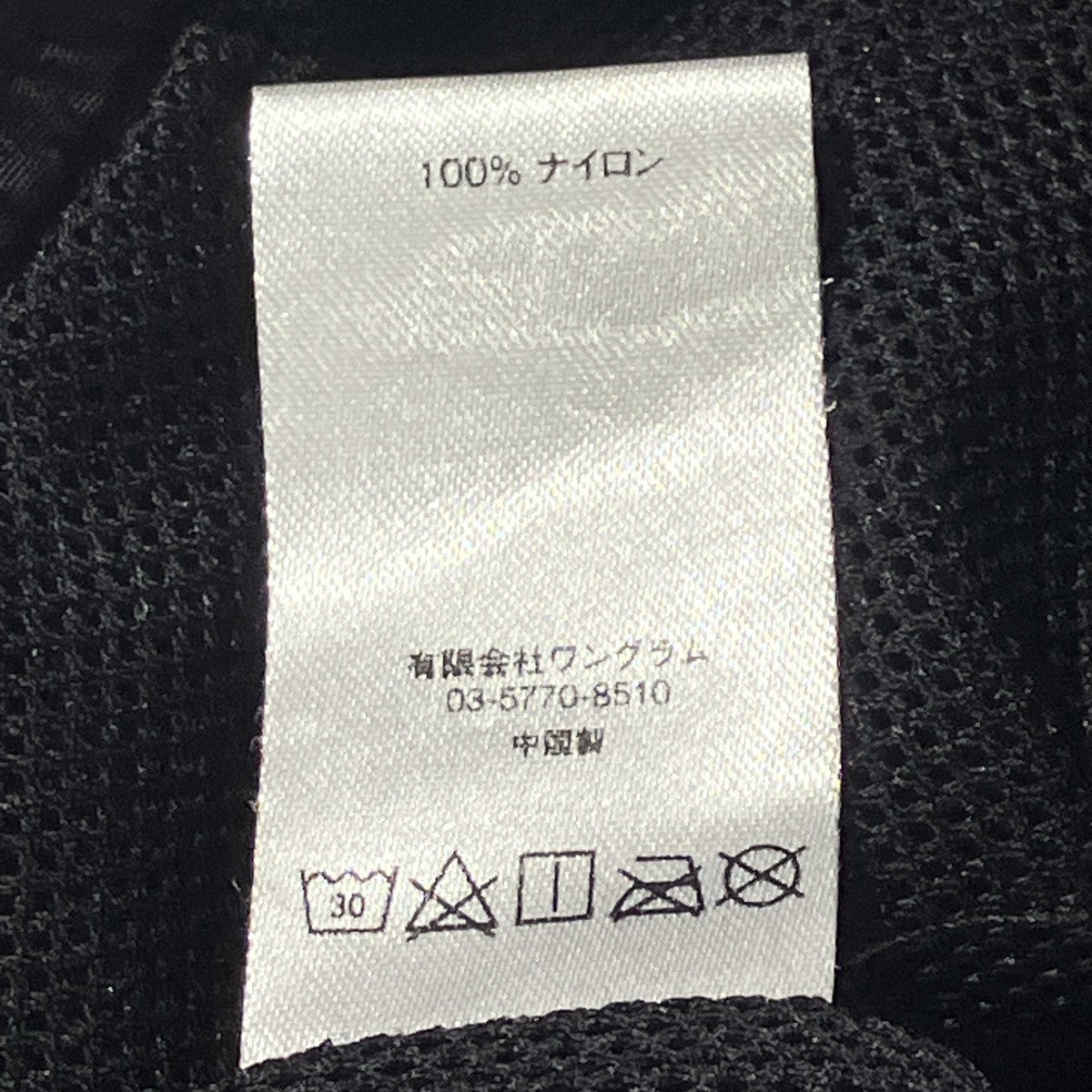 17SSSplit Logo Water Shortショートパンツ