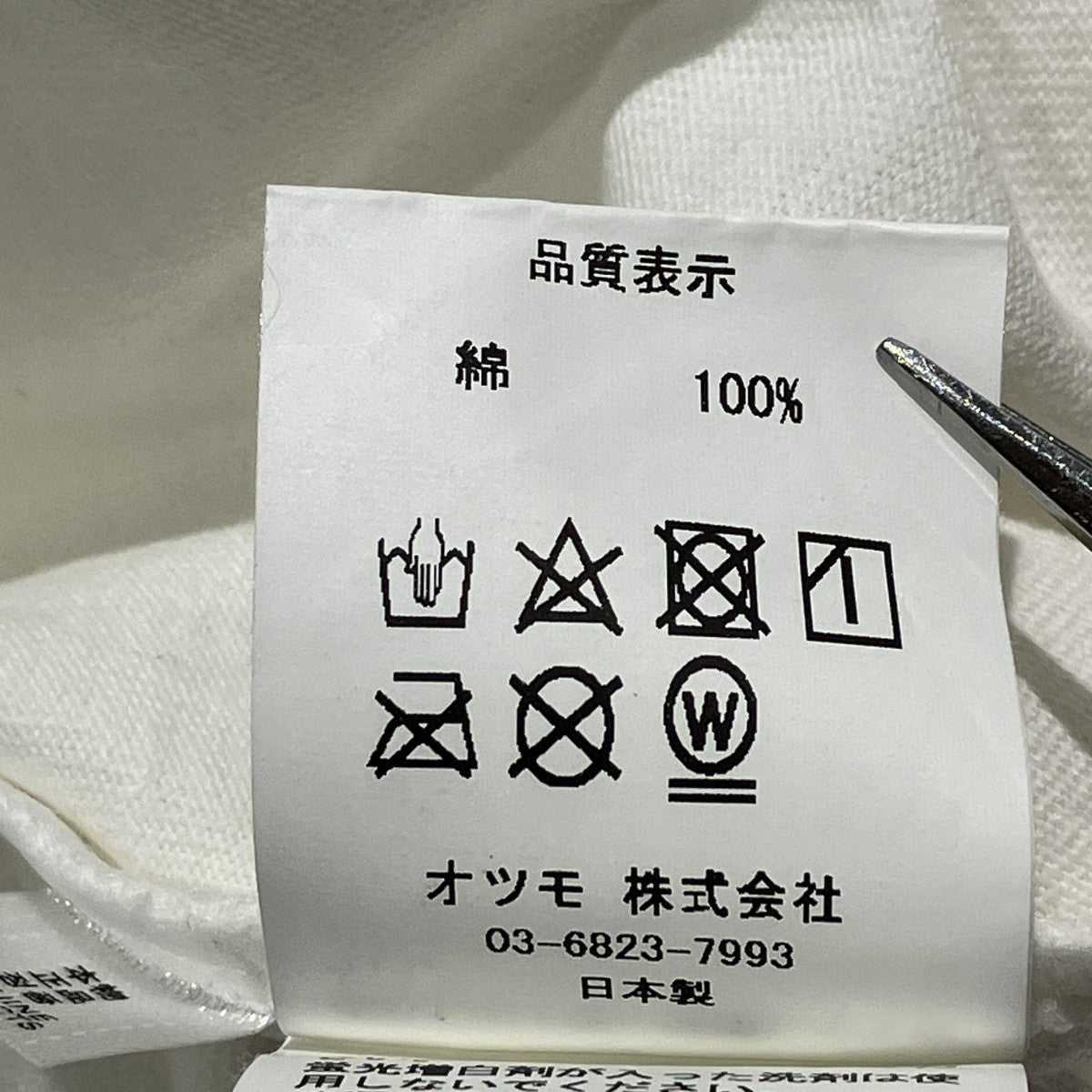 長袖Tシャツ