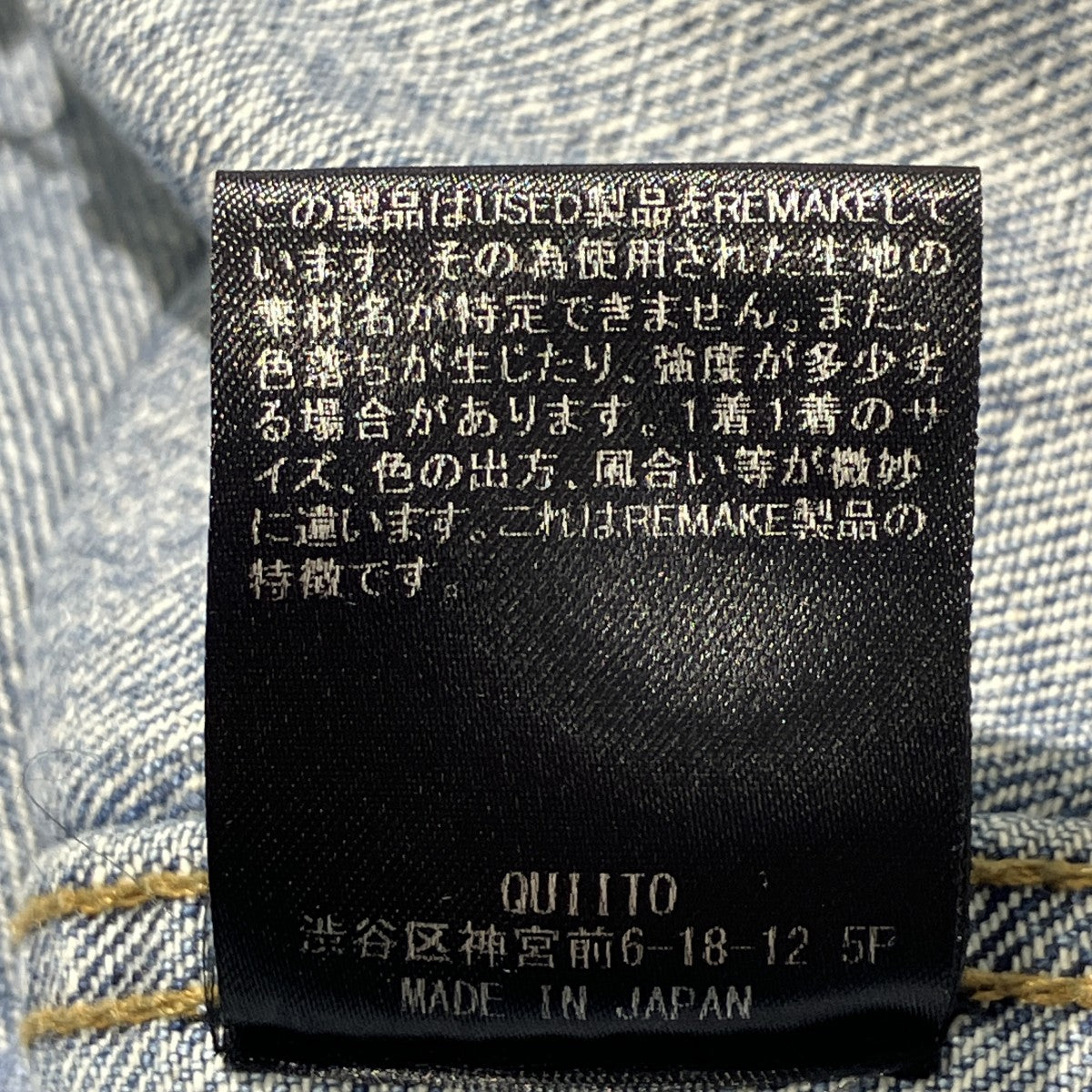 LINE DENIM JKデニムジャケットQ24A-J014