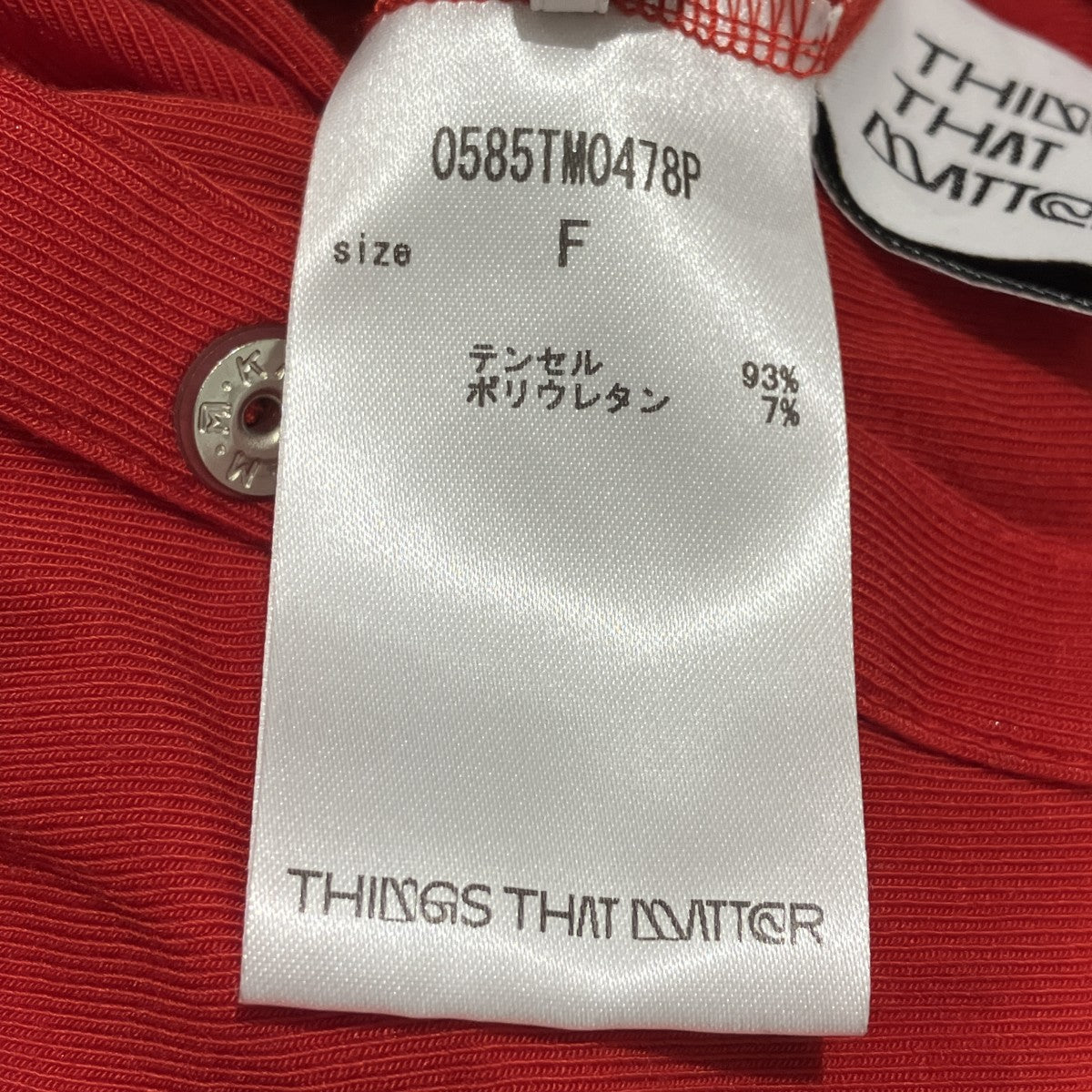 MANY WAY LAYERED TOPS レイヤード風カットソー長袖カットソー0585TM0478P