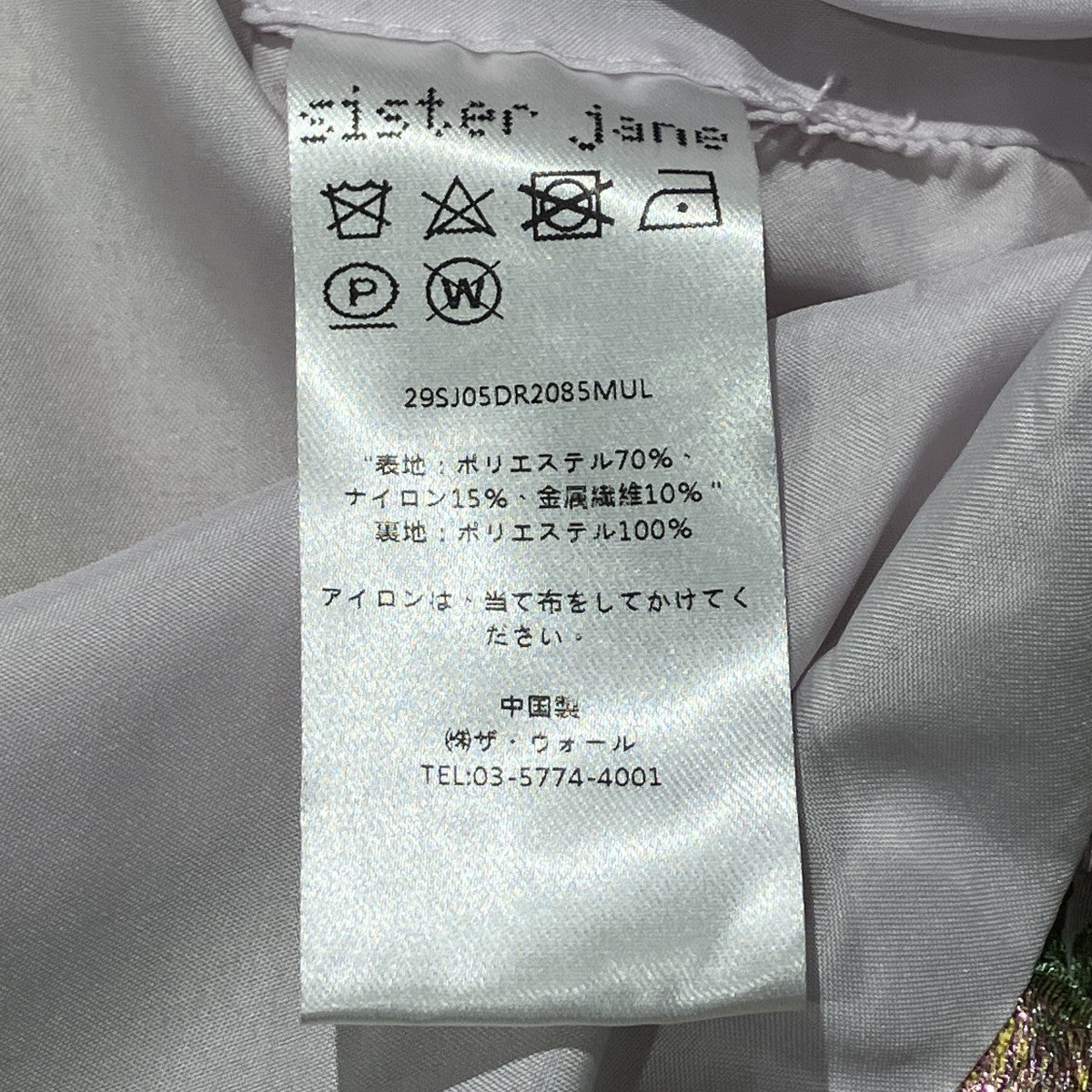 Rosebush Jacquard Mini Dress 花柄ジャガードドレスドレス29SJ05DR2085MUL