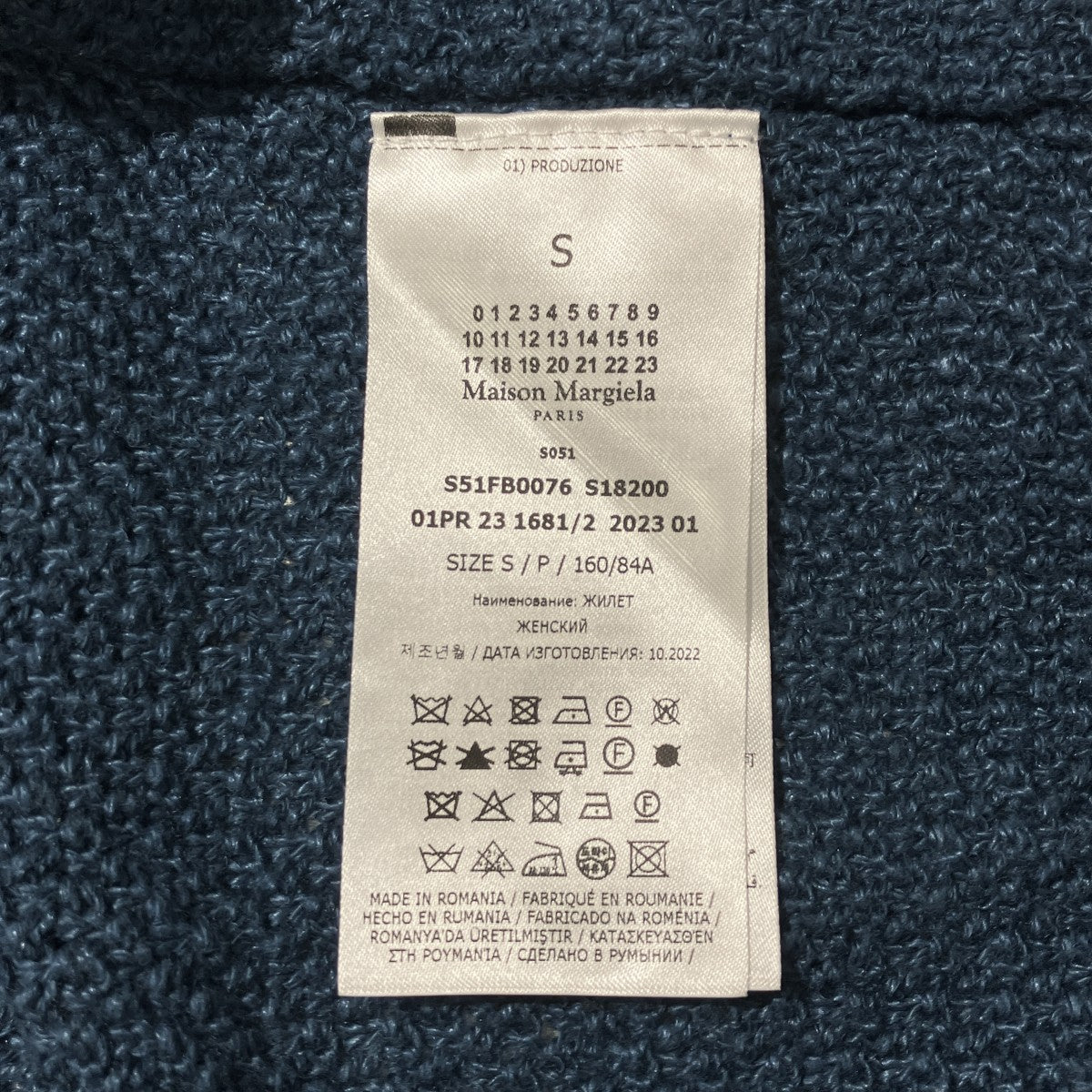 Maison Margiela ニットベストS51FB0076 古着・中古-6枚目のアイテム画像