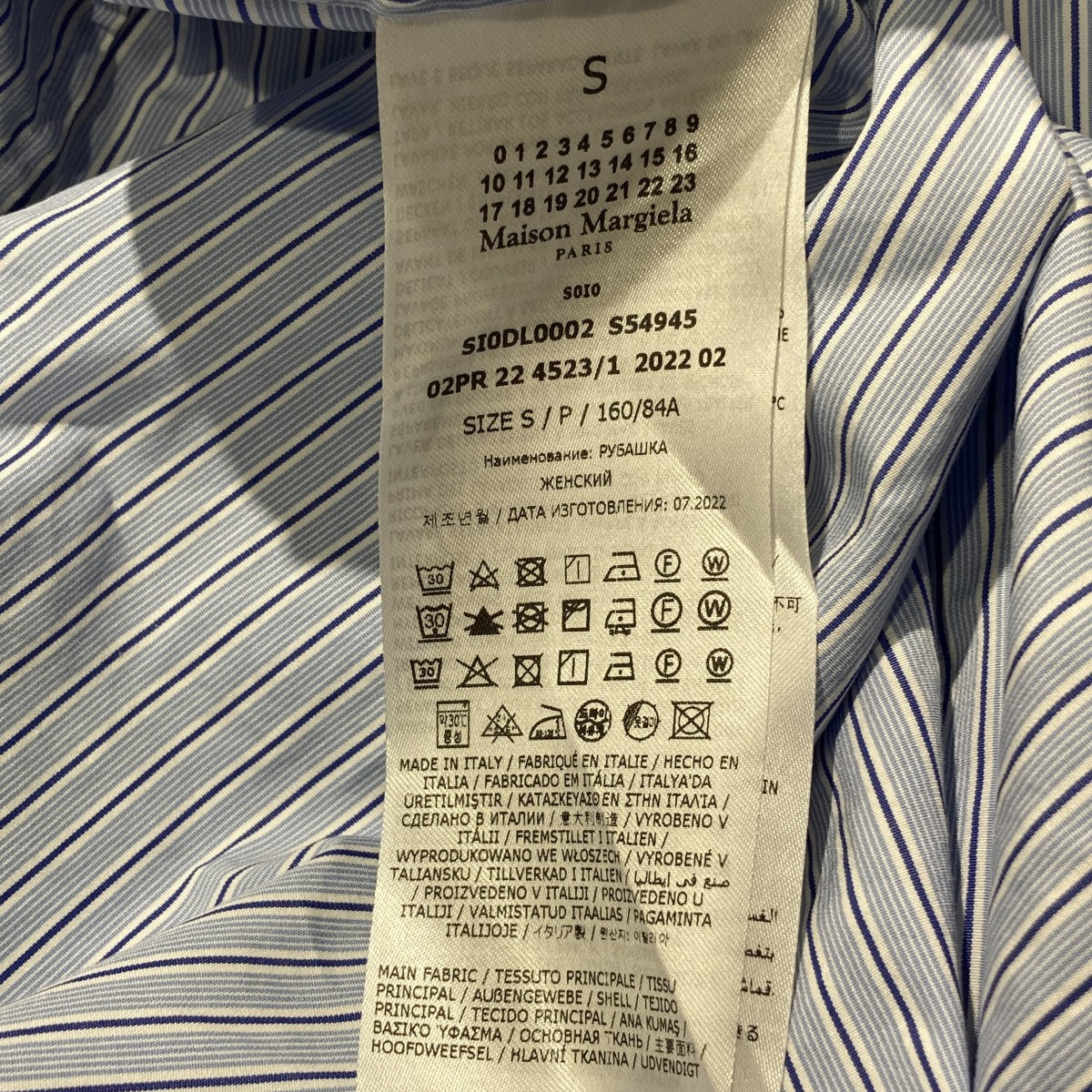 Maison Margiela シャツワンピースSI0DL0002 古着・中古-9枚目のアイテム画像