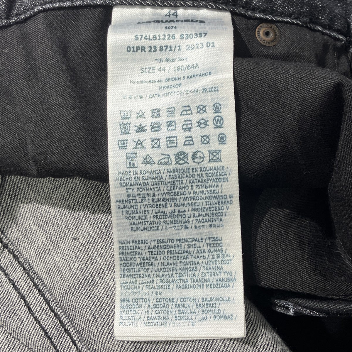 23SSTIDY BIKER JEANデニムパンツS74LB1226