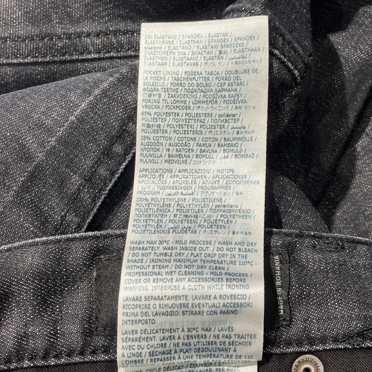23SSTIDY BIKER JEANデニムパンツS74LB1226