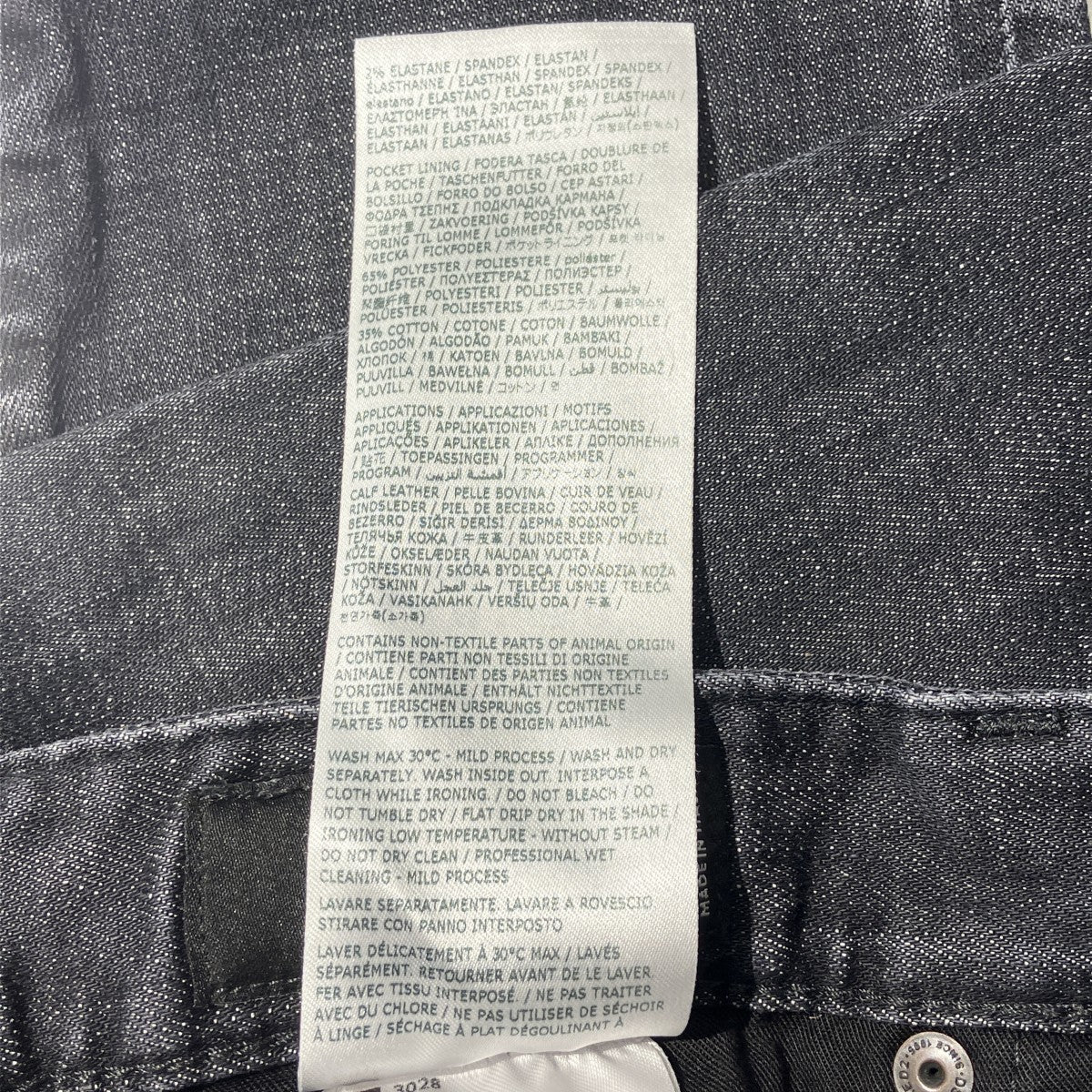 25AWSKATER JEANデニムパンツS74LB1726