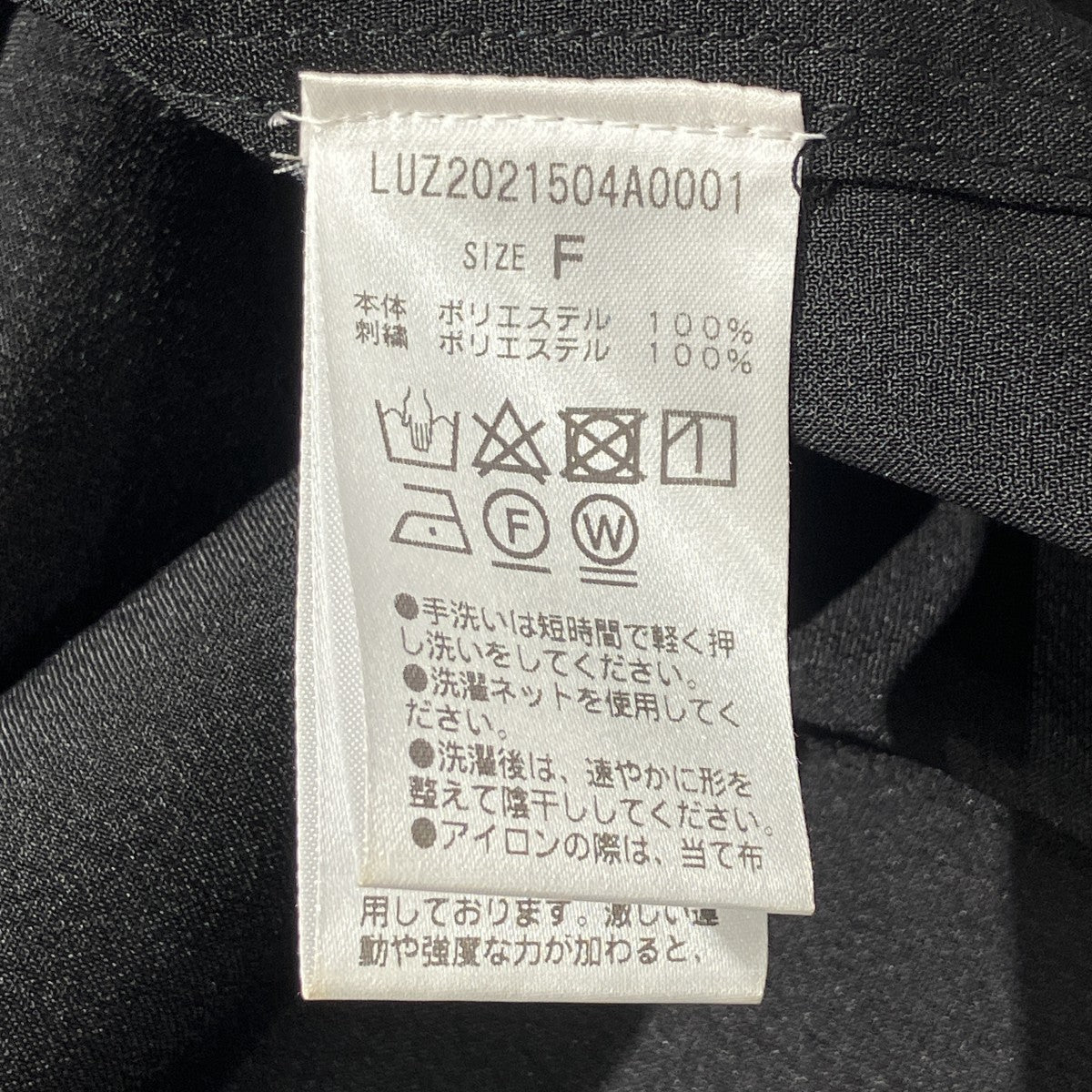 半袖シャツLUZ2021504A0001