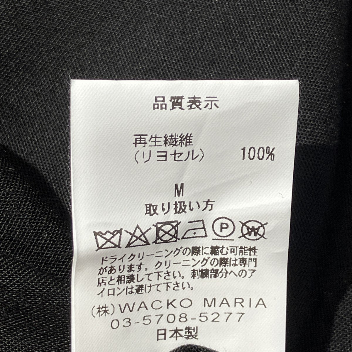 WACKO MARIA×HIGH TIMES オープンカラーシャツ半袖シャツ 古着・中古-6枚目のアイテム画像