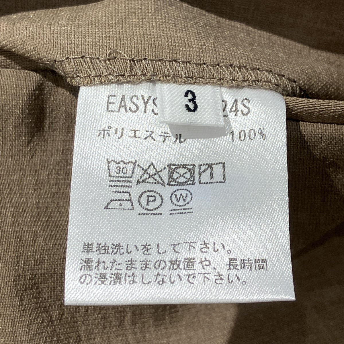 MORRIS＆SONS 24SSイージースラックスイージーパンツEASYSLACKS24S 古着・中古-6枚目のアイテム画像
