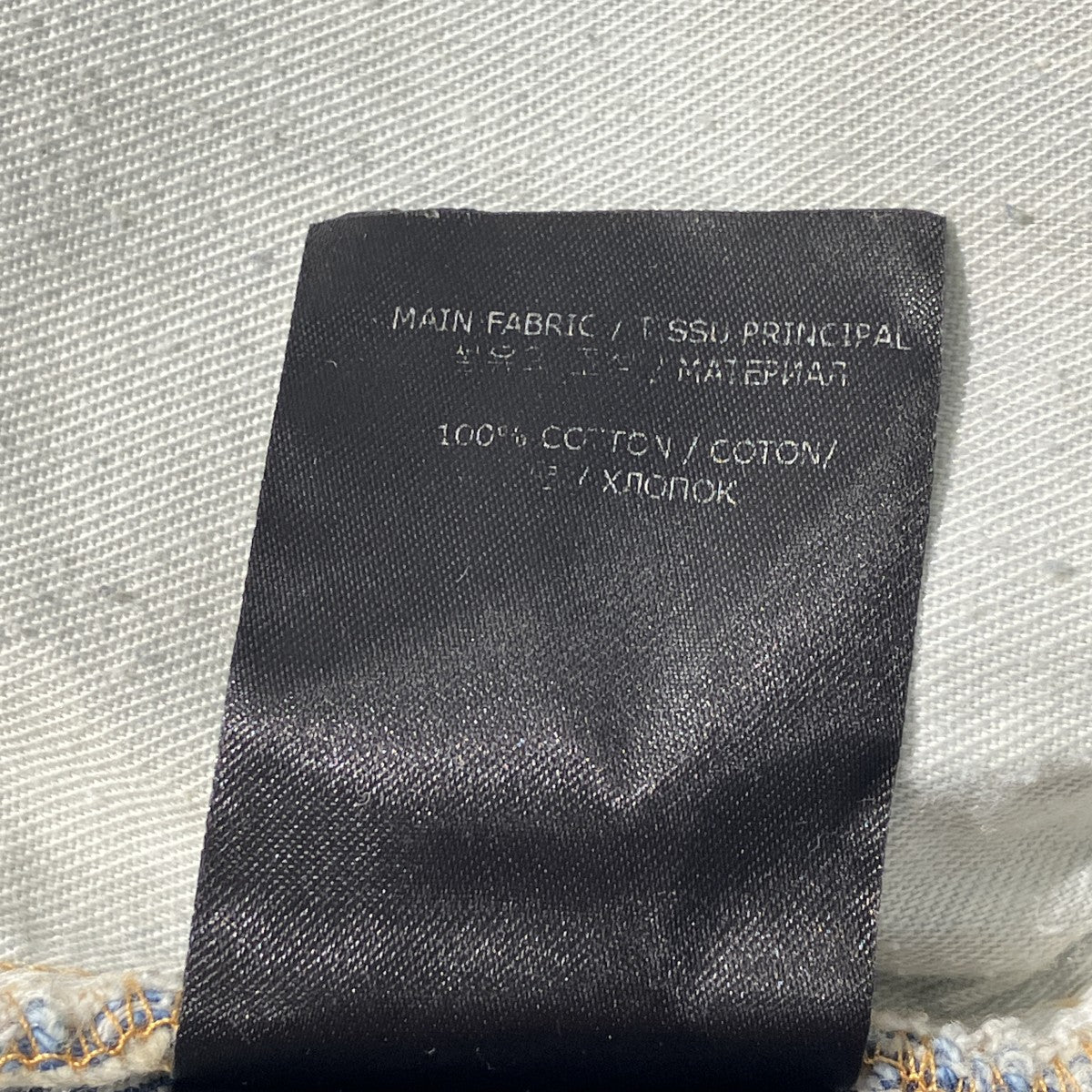 VETEMENTS TRASHED BIG SHAPE DENIM SHORTSハーフパンツ 古着・中古-7枚目のアイテム画像