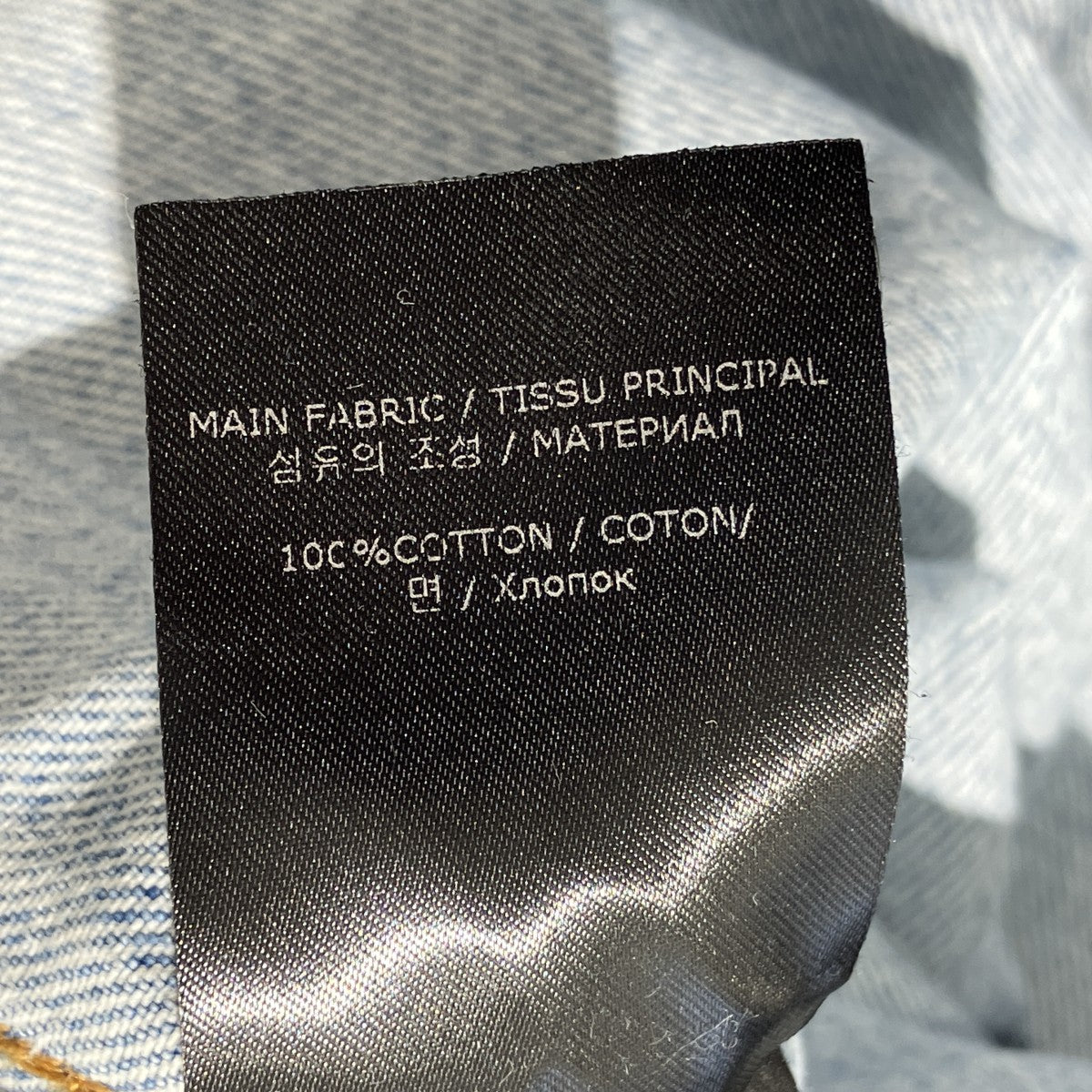 VETEMENTS Fire Denim Shirt BlueデニムシャツUE64SH700N 古着・中古-7枚目のアイテム画像