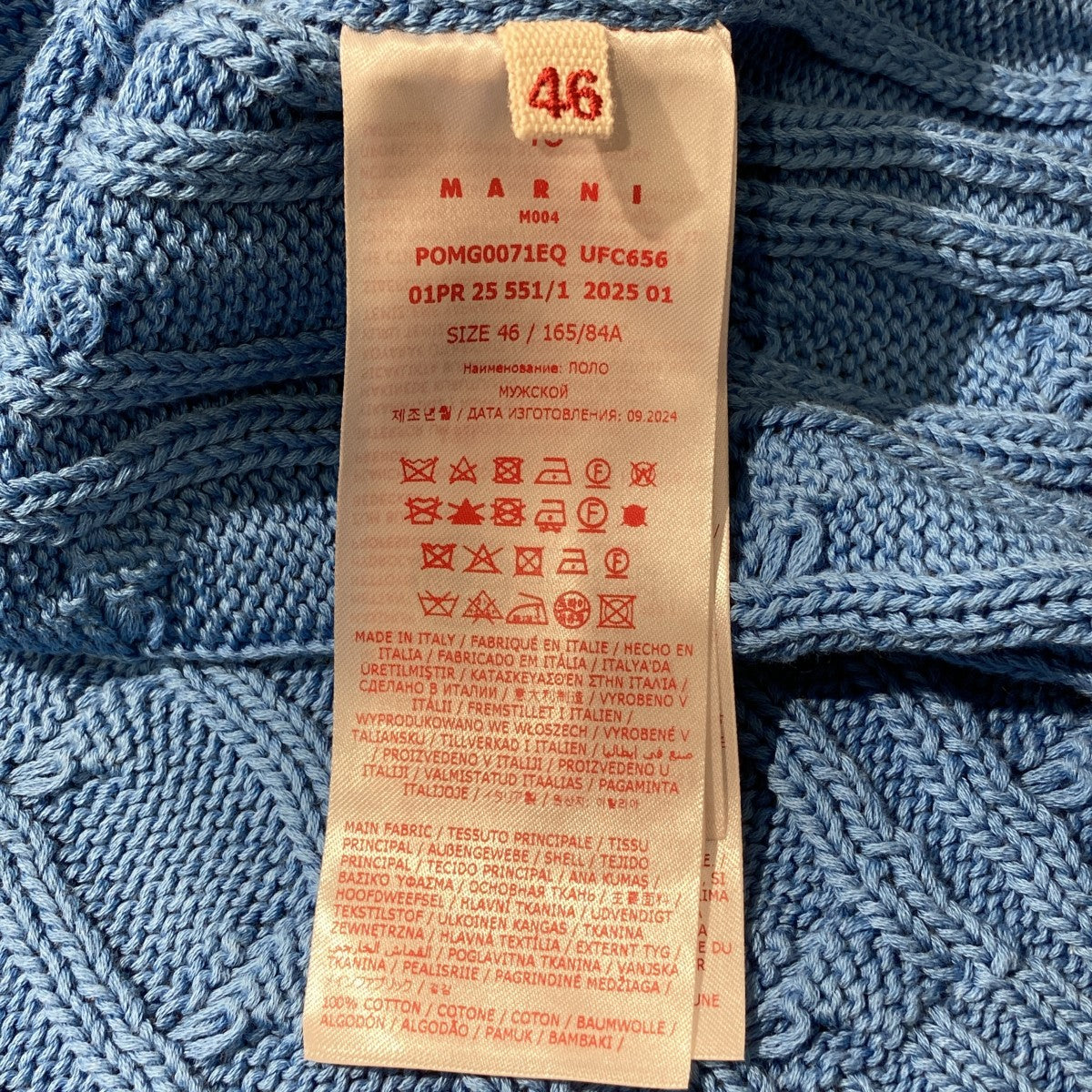MARNI 25SSダメージ加工半袖ニットポロPOMG0071EQ 古着・中古-6枚目のアイテム画像