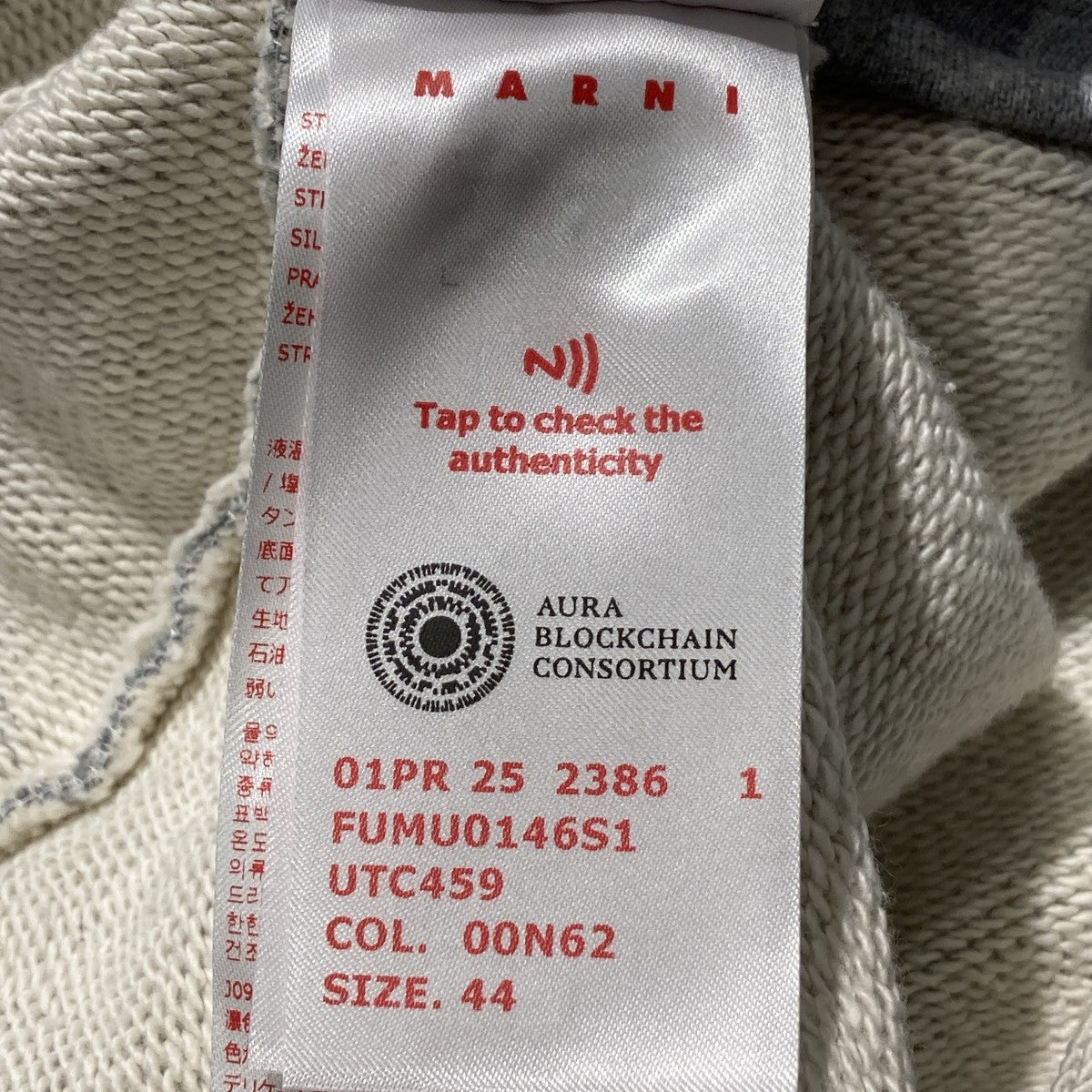 MARNI 25SSコットンステッチスウェットカーディガンFUMU0146S1 古着・中古-8枚目のアイテム画像