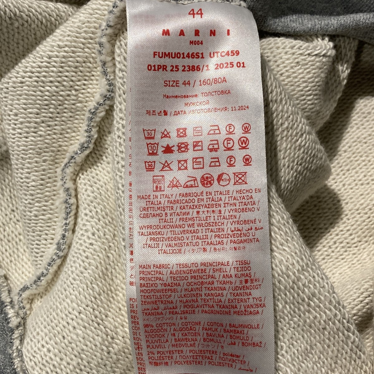 MARNI 25SSコットンステッチスウェットカーディガンFUMU0146S1 古着・中古-9枚目のアイテム画像