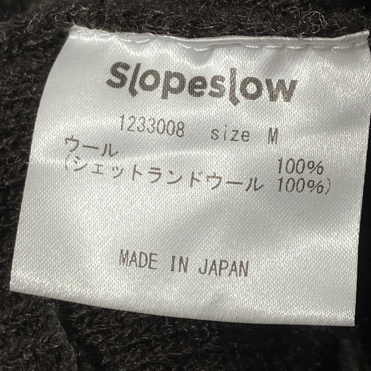 Hard twisted Shetlandwool type C-2ニットジャケット1233008
