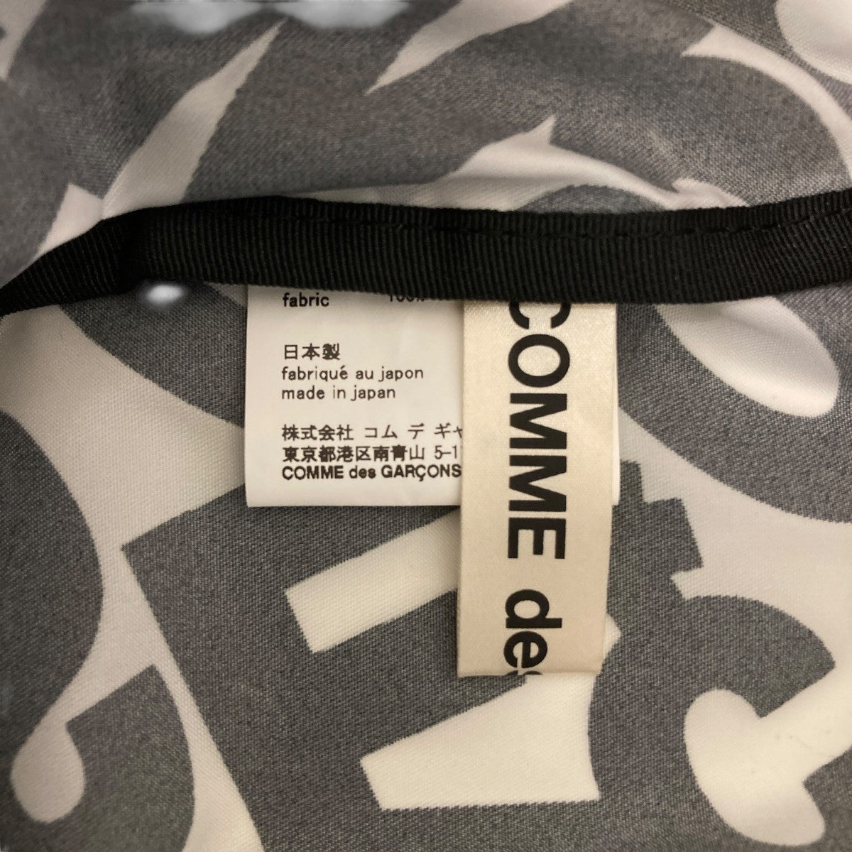 2023年トートバッグ