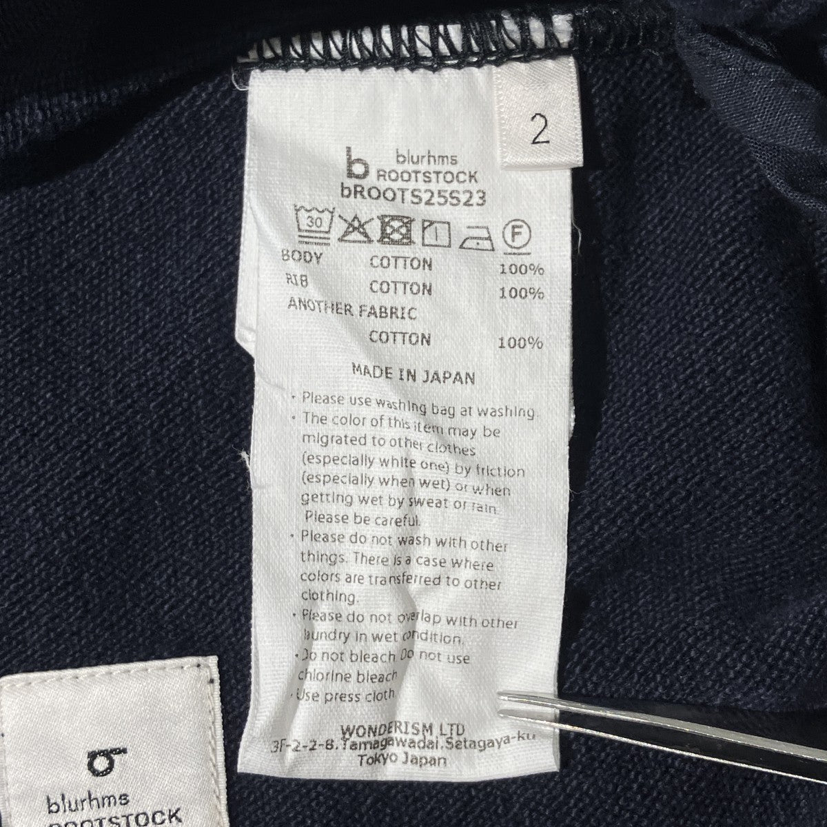 blurhms Thin-Sweat ShortsハーフパンツBROOTS25S23 古着・中古-6枚目のアイテム画像