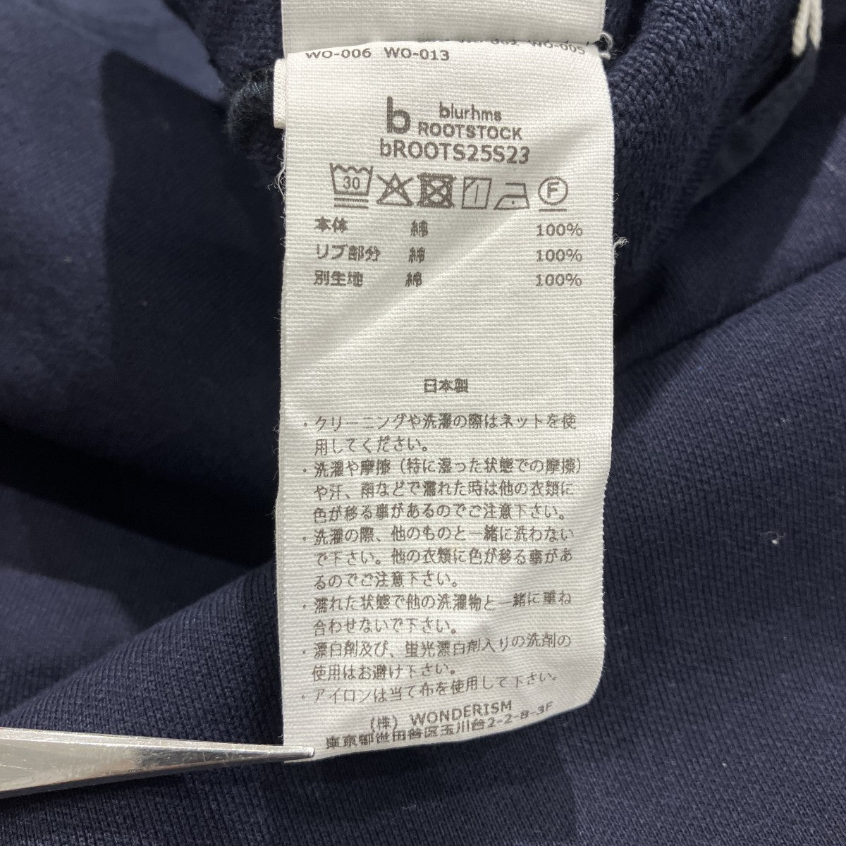 blurhms Thin-Sweat ShortsハーフパンツBROOTS25S23 古着・中古-7枚目のアイテム画像