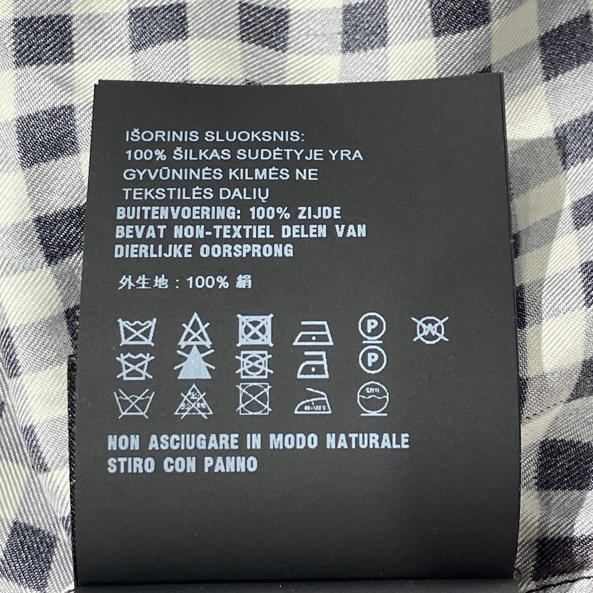 パイピングシルク半袖パジャマシャツギンガムチェック半袖シャツSC608