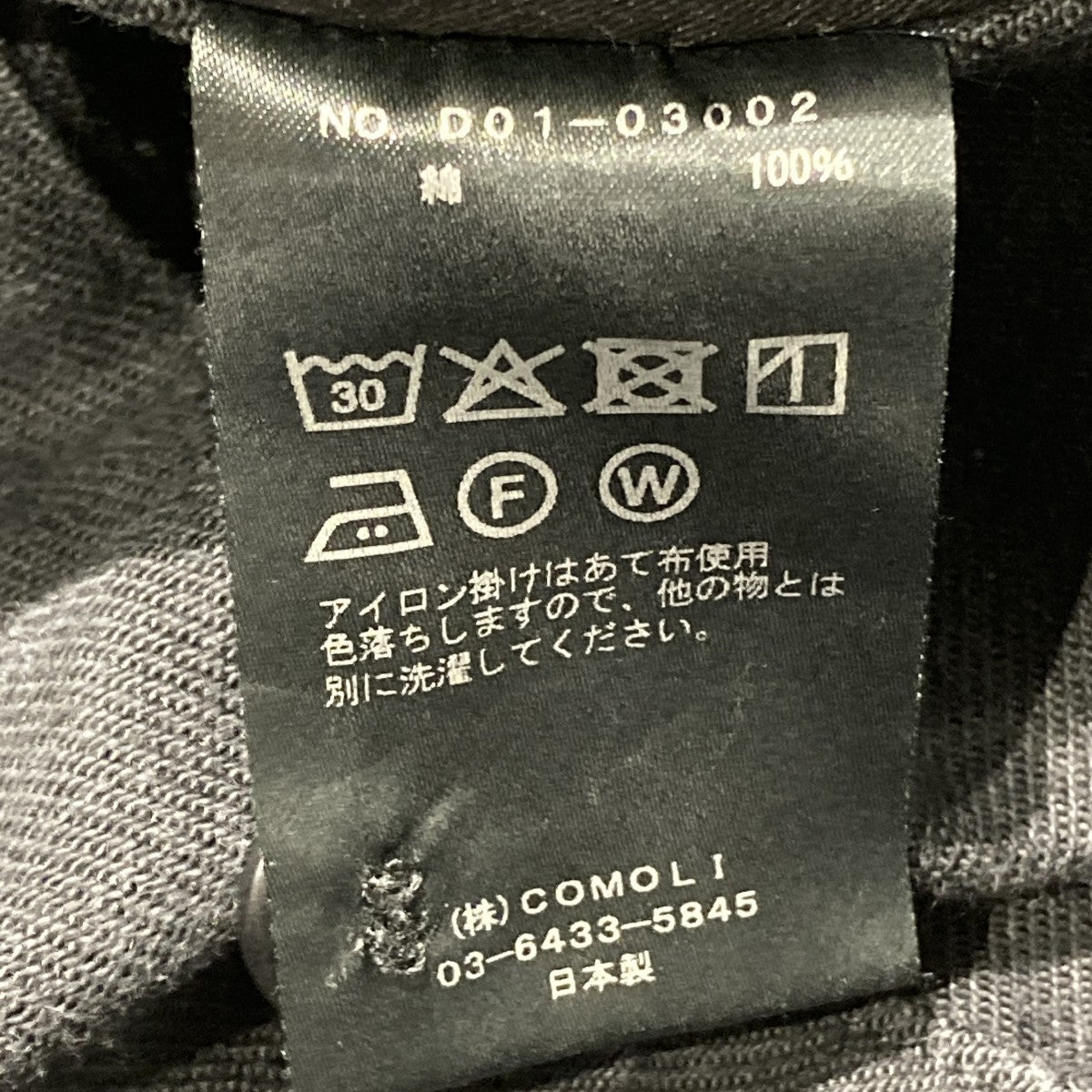 デニムパンツD01-03002