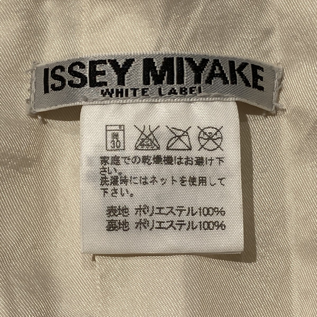 ISSEY MIYAKE プリーツテーラードジャケットIM42FD211 古着・中古-6枚目のアイテム画像