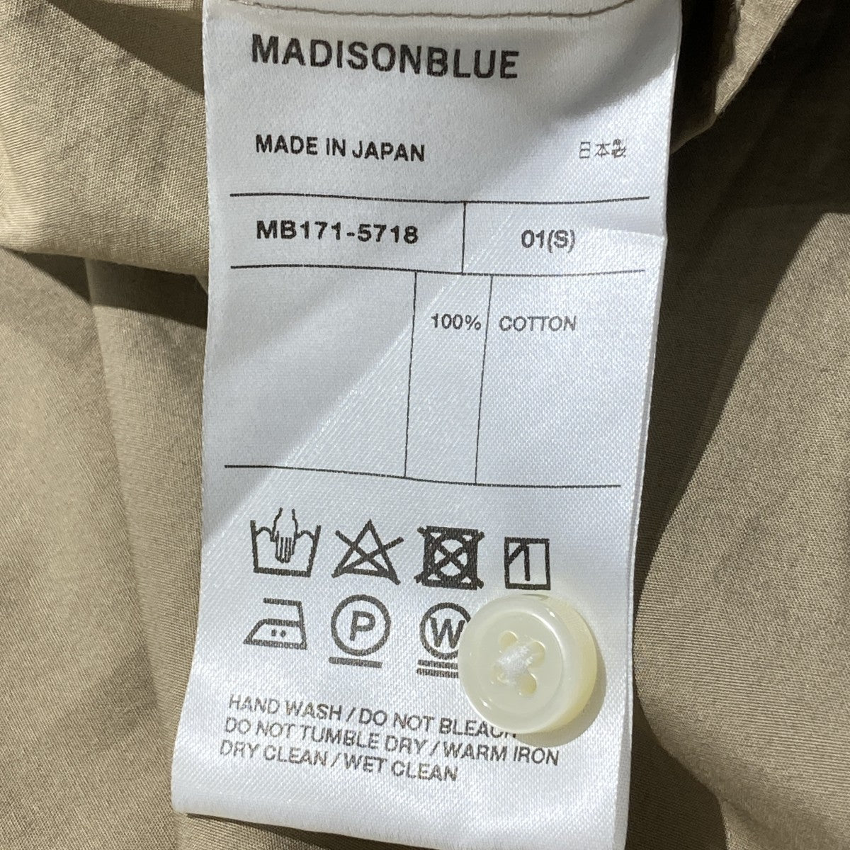 MADISON BLUE J．BRADLEY SHIRT半袖シャツMB171-5718 古着・中古-6枚目のアイテム画像
