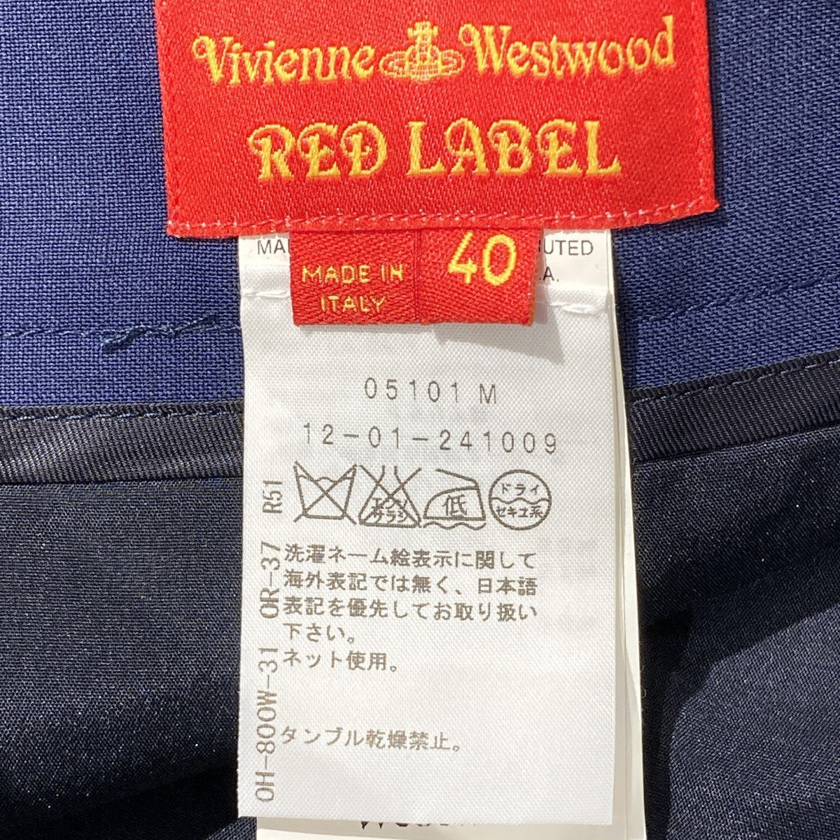 Vivienne Westwood RED LABEL 14SSスカートS26MA0230 古着・中古-5枚目のアイテム画像