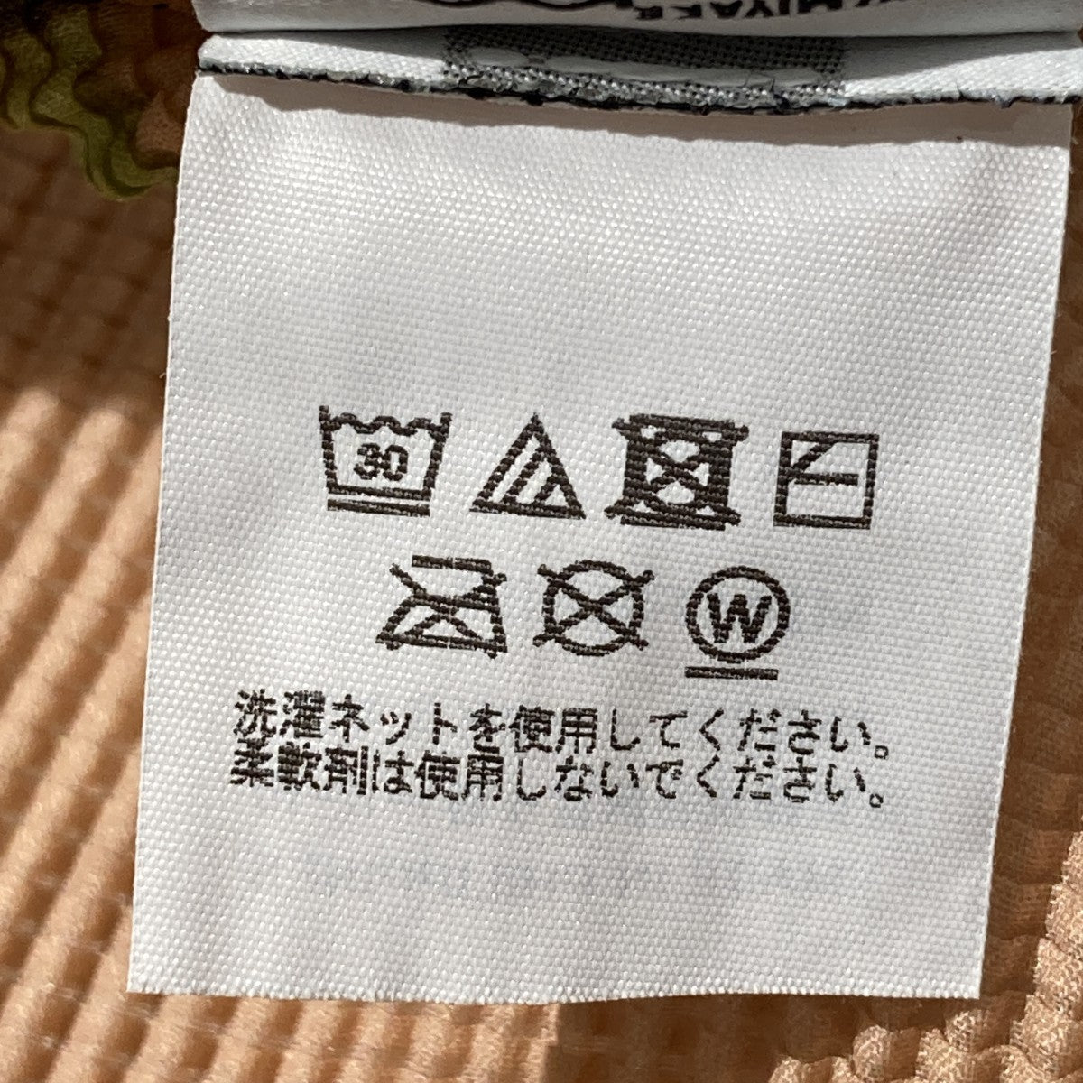 me ISSEY MIYAKE ボタニカルプリント半袖カットソーMI41FK636 古着・中古-7枚目のアイテム画像