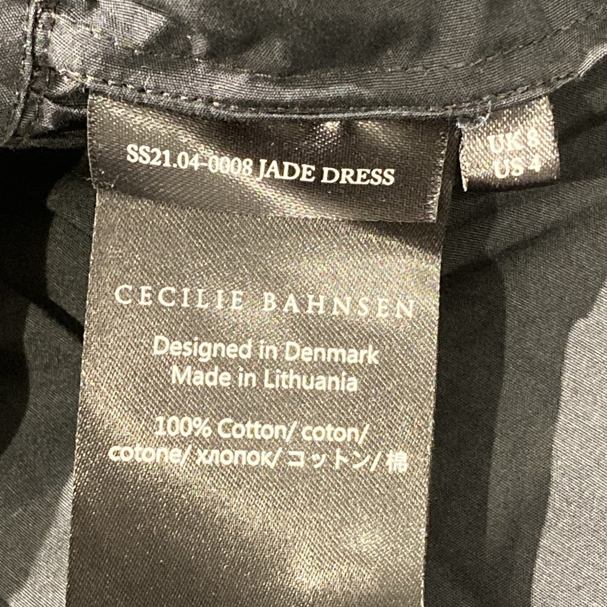 Cecilie Bahnsen JADE DRESSティアードワンピースSS21.04-0008 古着・中古-6枚目のアイテム画像