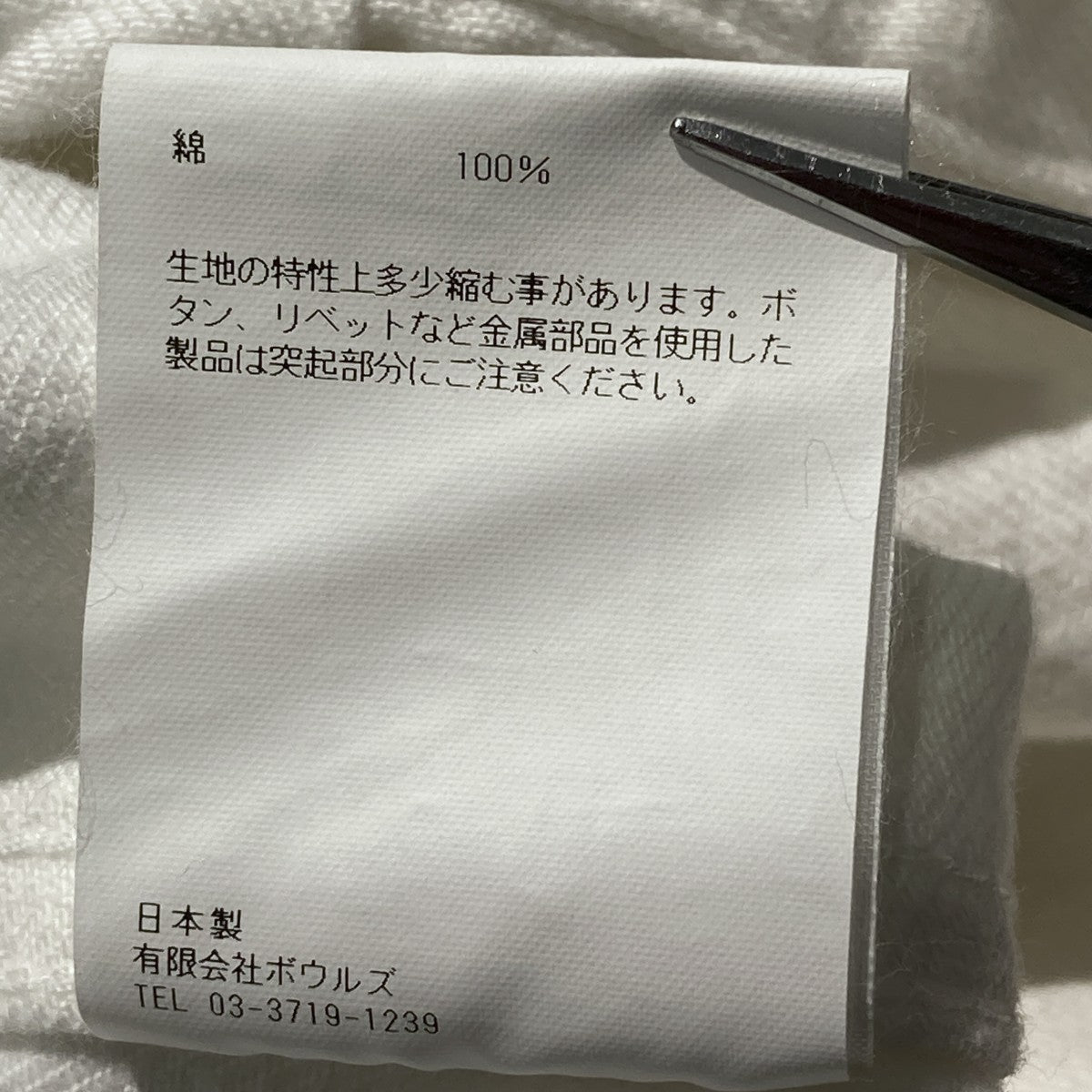HYKE BALLOON SLEEVE TWILL JACKETデニムジャケット241-17436 古着・中古-9枚目のアイテム画像