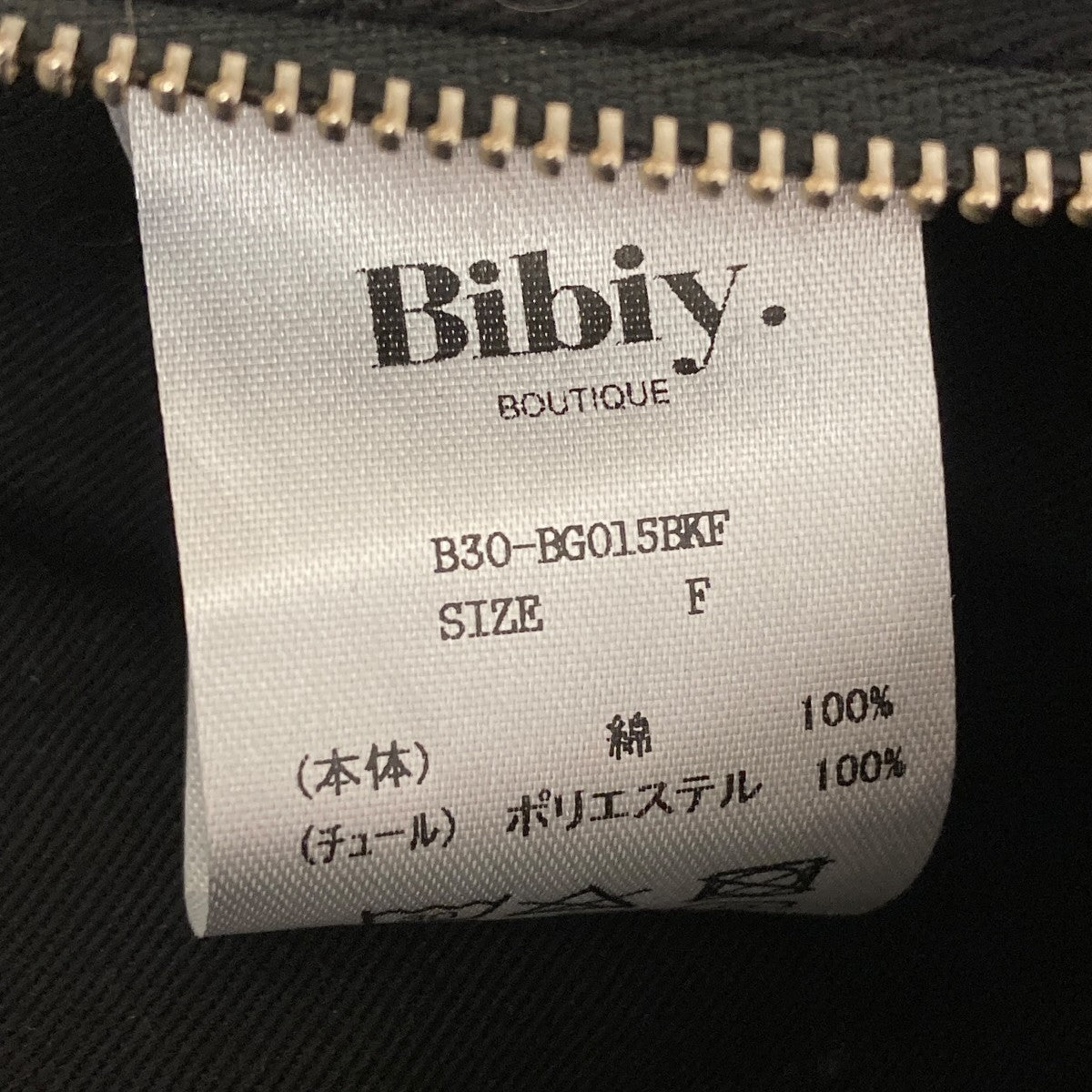 CAMILLE BAGトートバッグ