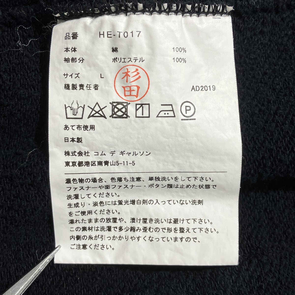 21AWジップパーカーHE-T017
