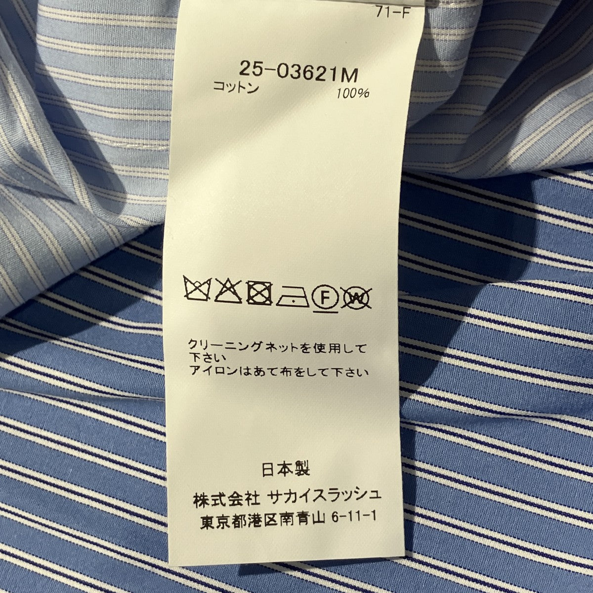 25SSCotton Poplin Shirtストライプ長袖シャツ25-03621M
