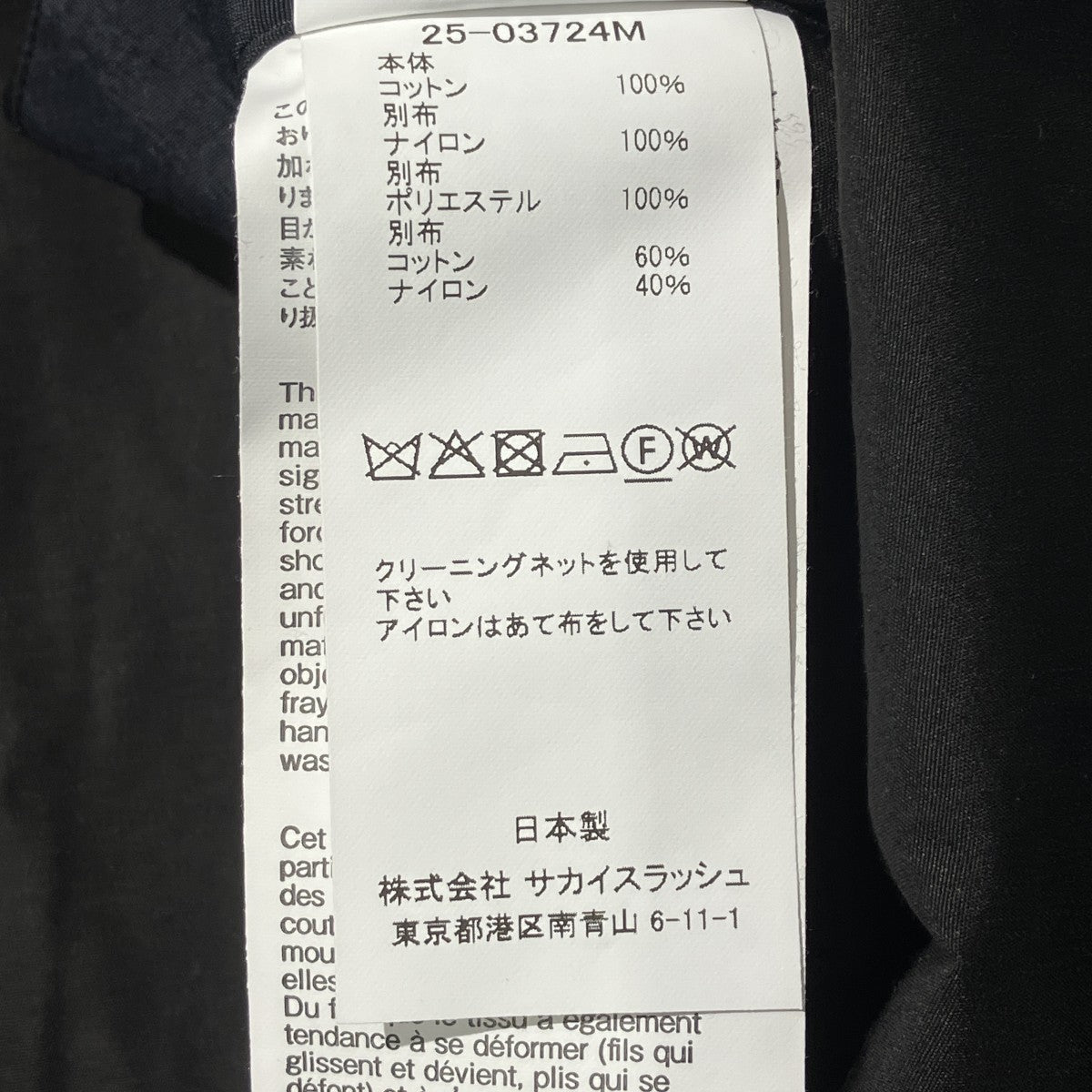 Taslan Nylon Shirt ジップアップシャツジャケット長袖シャツ25-03724M