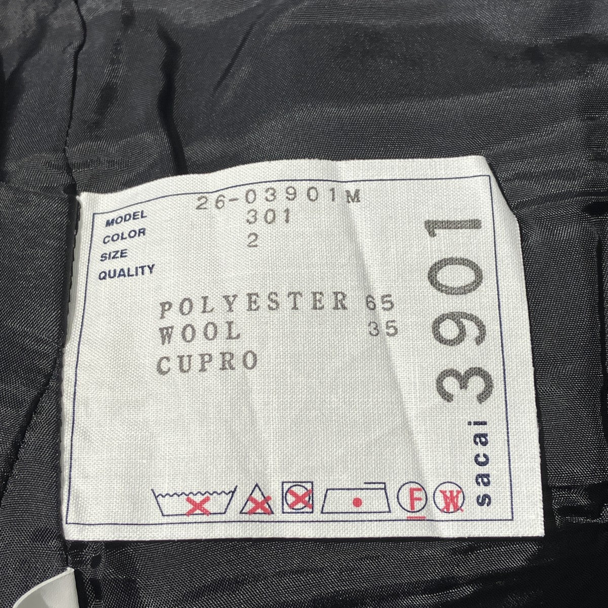 26SSSuiting Pantsワイドパンツ26-03901M