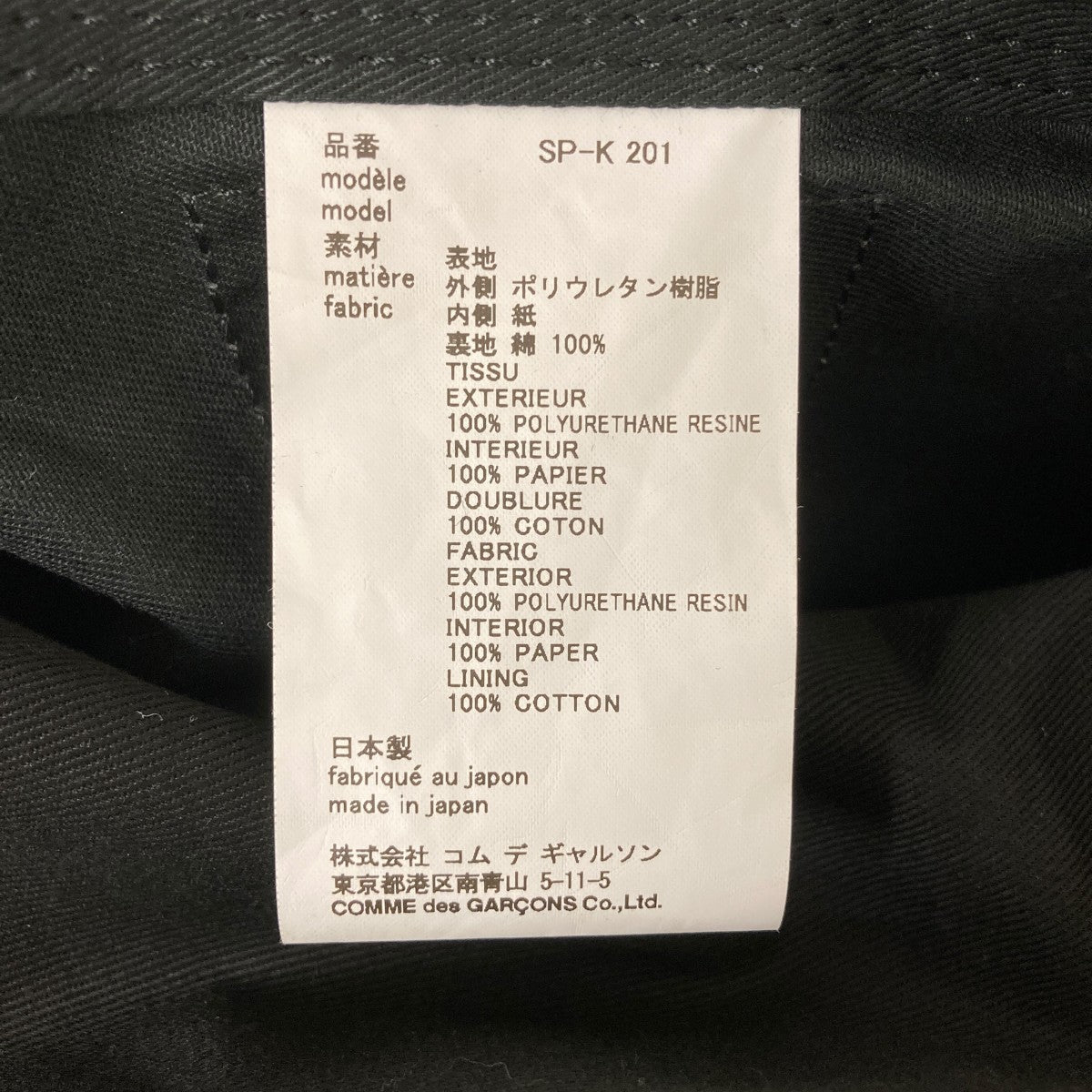 Ubermensch PAPER BAGトートバッグSP-K201