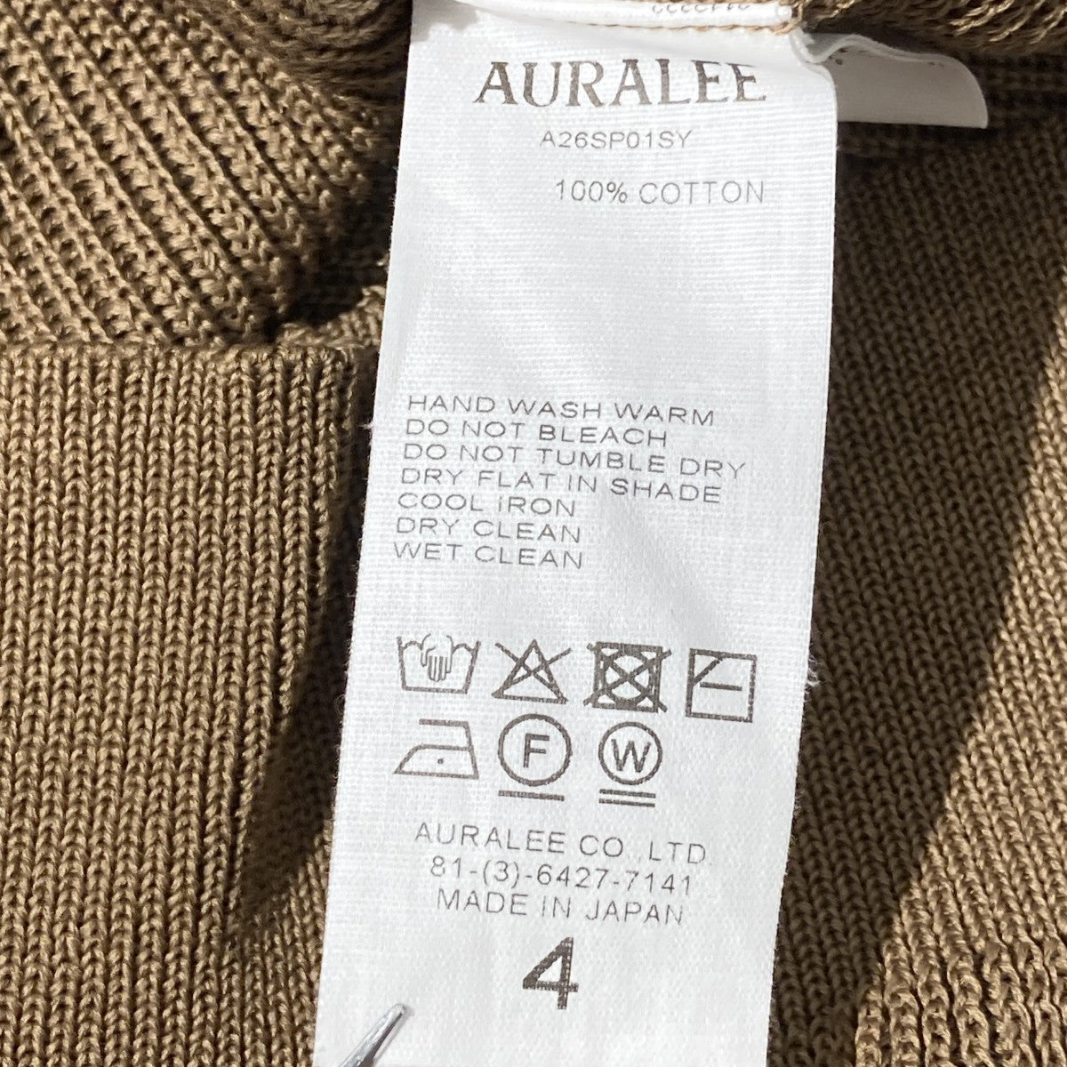 AURALEE 26SSFLAT YARN RIB KNIT P OニットA26SP01SY 古着・中古-6枚目のアイテム画像