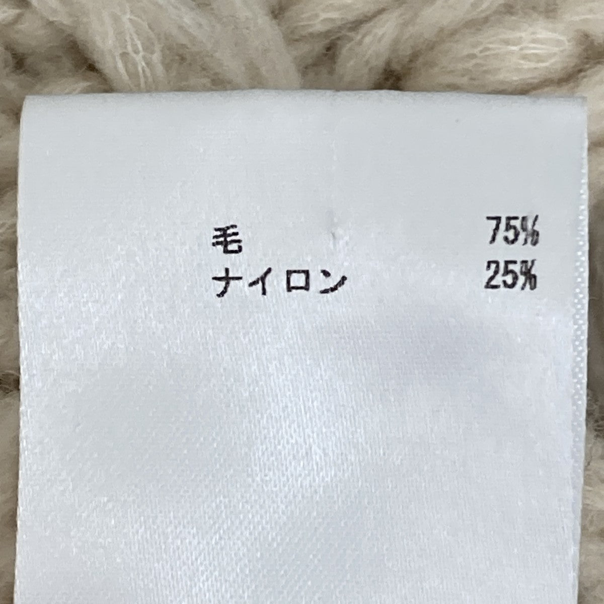 ROCHAS ボリュームスリーブ ローゲージニットカーオディガンROWR7515P-RR659 古着・中古-6枚目のアイテム画像