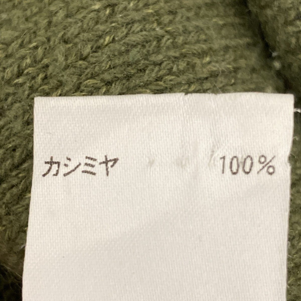 Drawer 7Gスパンコールニット6513-106-0361 古着・中古-6枚目のアイテム画像