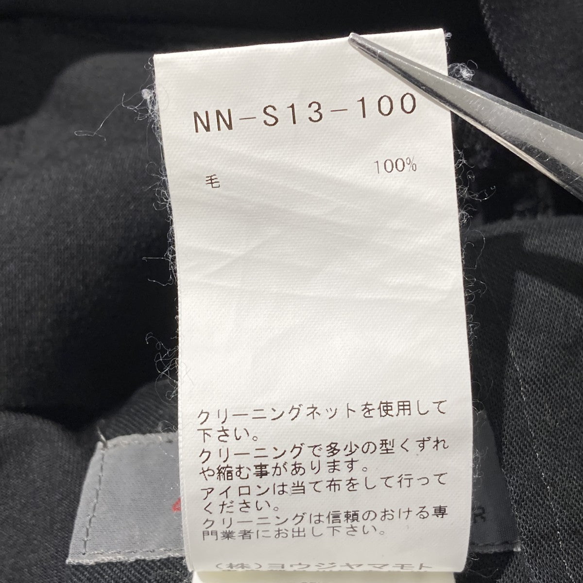 サイドプリーツデザインアシンメトリーフレアスカートNN-S13-100