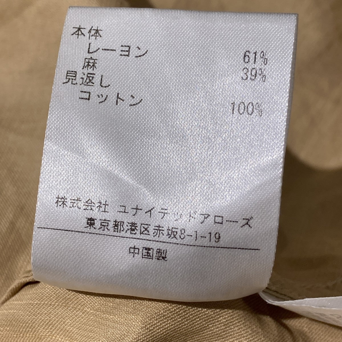 LEE MATHEWS UNITED ARROWS別注 ステッチ ノースリーブ ワンピース1577-343-1641 古着・中古-9枚目のアイテム画像