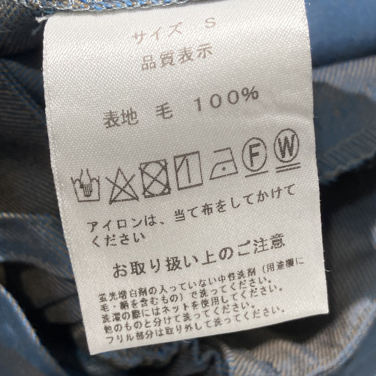 パンツRMAP-0224A