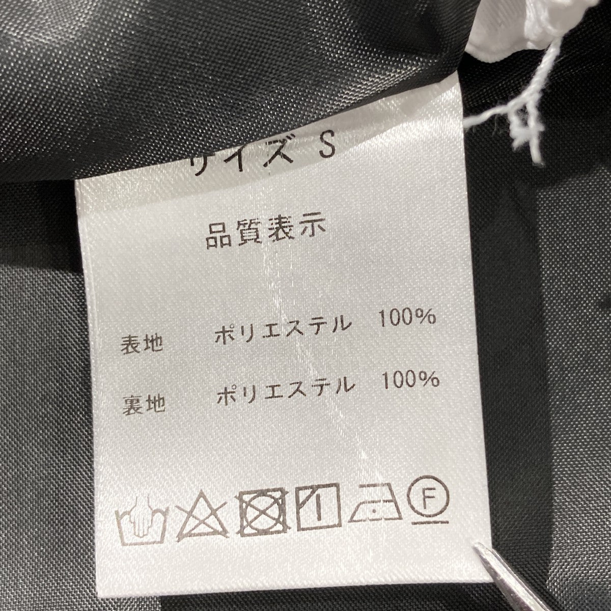 スカートRMTS-0225S