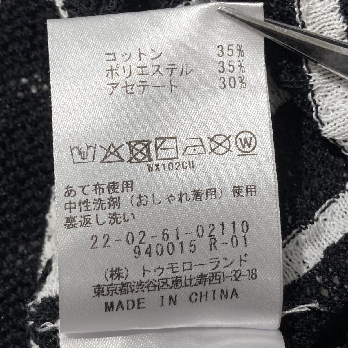 DES PRES 26SSコットンポリエステルアセテートリブ Vネックカーディガン22026102110 古着・中古-6枚目のアイテム画像
