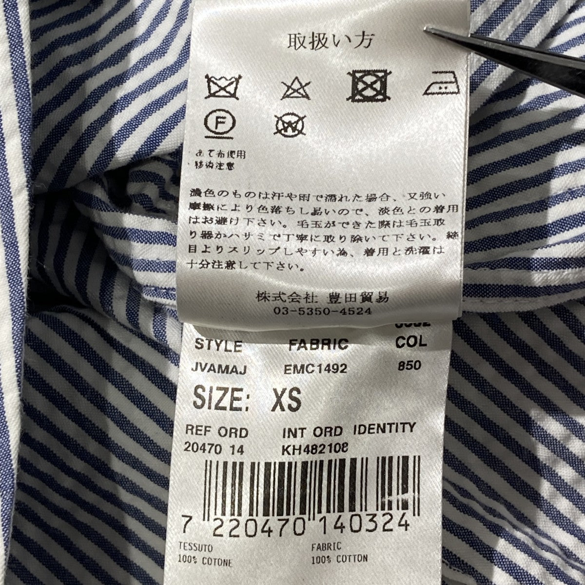 LARDINI テーラードジャケットJVAMAJ 古着・中古-6枚目のアイテム画像