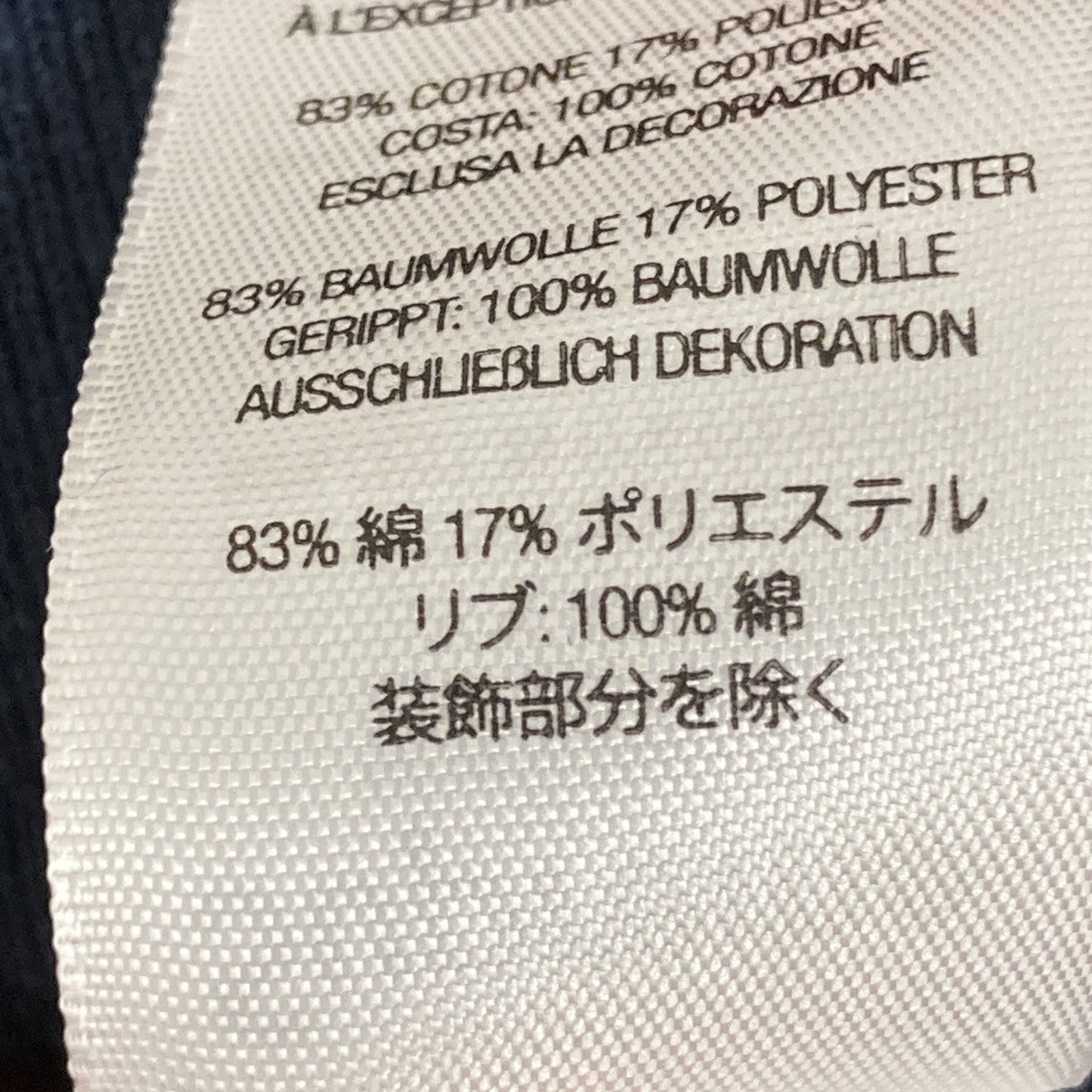 Supreme×Martine rose 24AWHooded Sweatshirtパーカー 古着・中古-8枚目のアイテム画像