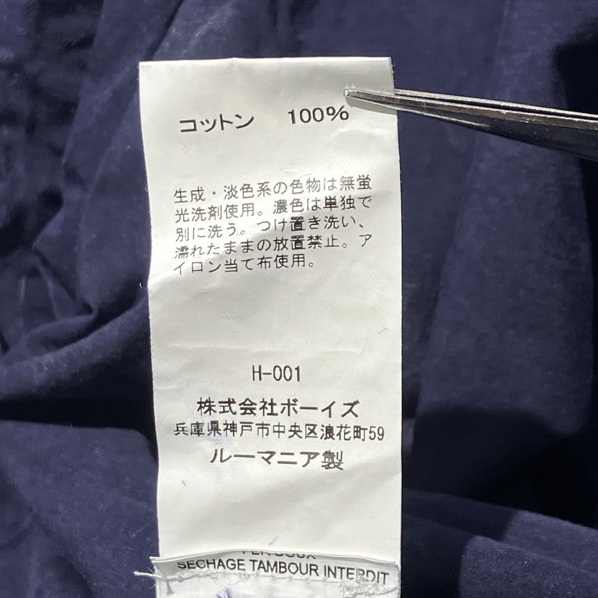 製品染コットンドローストリングパンツイージーパンツ