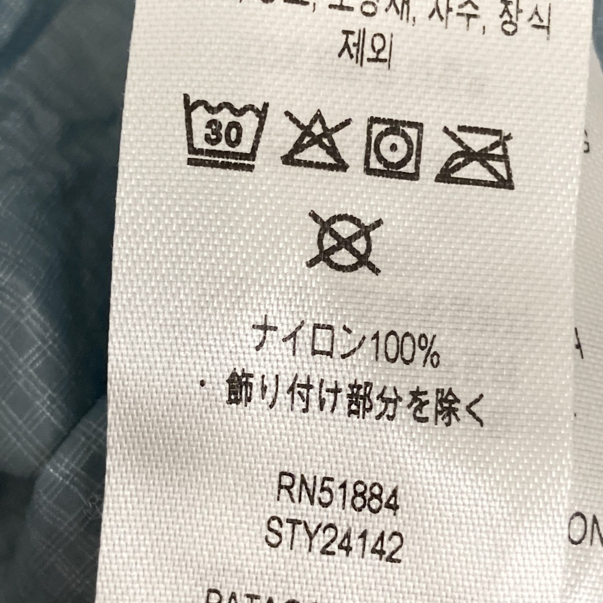 26SSMs HOUDINI JKTナイロンジャケット24142