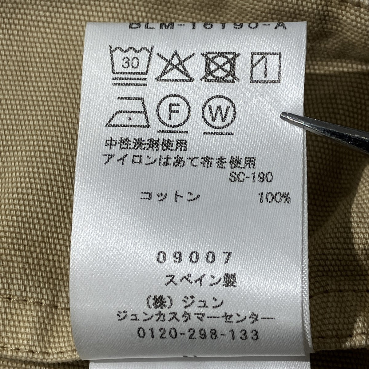 26SSNo．225 THIN CANVAS SNAP TOPビスチェBLM-16190-A